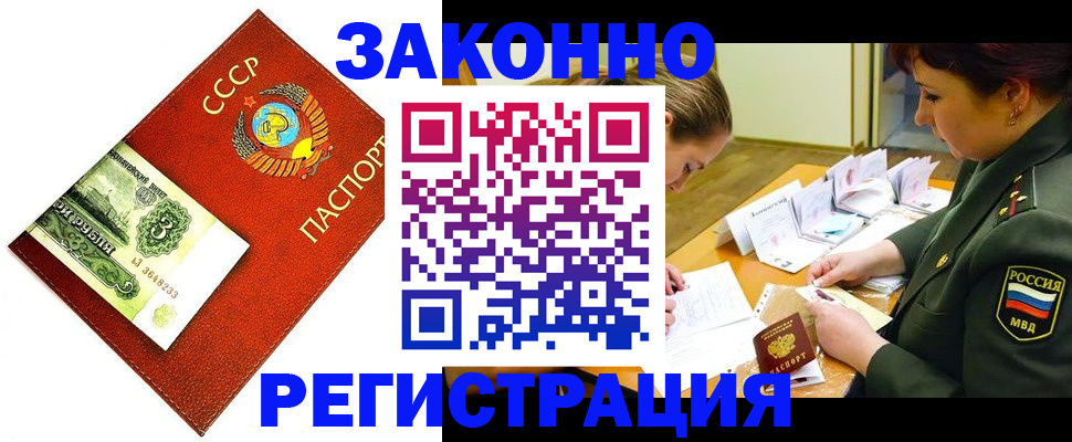 регистрация для школы в Костромской области